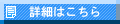 乗換案内Biz Basicの詳細へ移動
